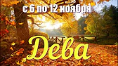 ТАРО-ОРАКУЛ-ГАДАНИЯ