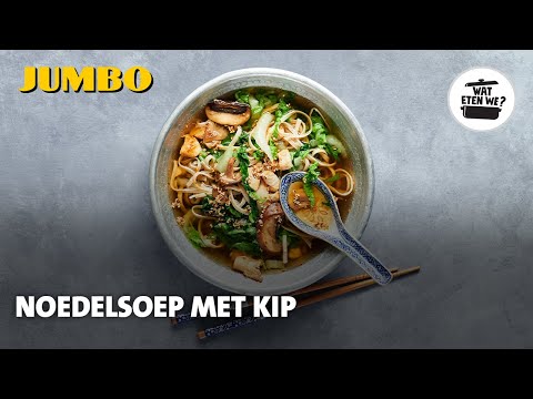 Video: Recept Voor Noedelsoep Met Kip