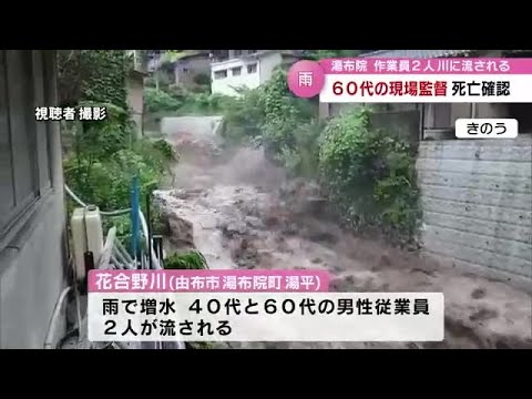水害は人災だ: 森は死んでいる Amazon.co.jp: 水害は人災だ: 森は死んでいる : 小倉康彦(1928-): 本