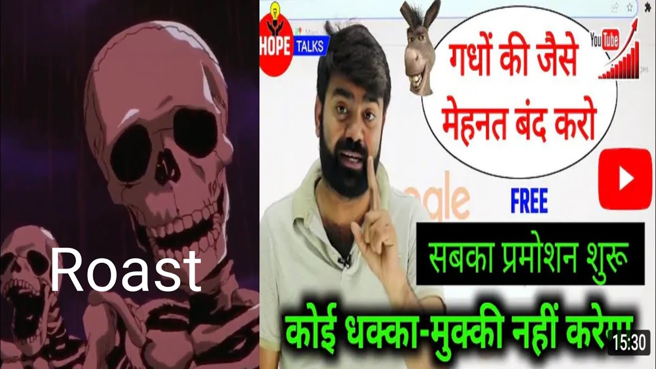 Roasting Tech champion support ll Shubh Skeleton ll @Tech champion support