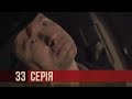 За лаштунками | Агенти справедливості | Сезон 7