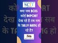 Increase Tally Speed | Best Solution of Tally Speed in Client PC | Tally ki Speed Kese Badhaye