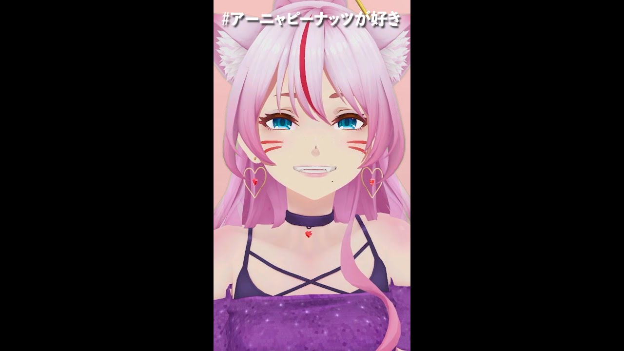 を知ると世界が平和に アーニャピーナッツが好き Tvアニメ Spy Family Shorts Vtuber Youtube
