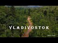 Съемка с дрона. Vladivostok. Первый опыт в Adobe Premier.