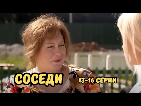 СМЕШНАЯ КОМЕДИЯ С
