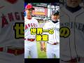 花巻東が育てた、二人のメジャーリーガー