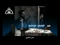 Ahmad Akkad Lezzit Entikam Remix 2021 أحمد العقاد لذة انتقام 
