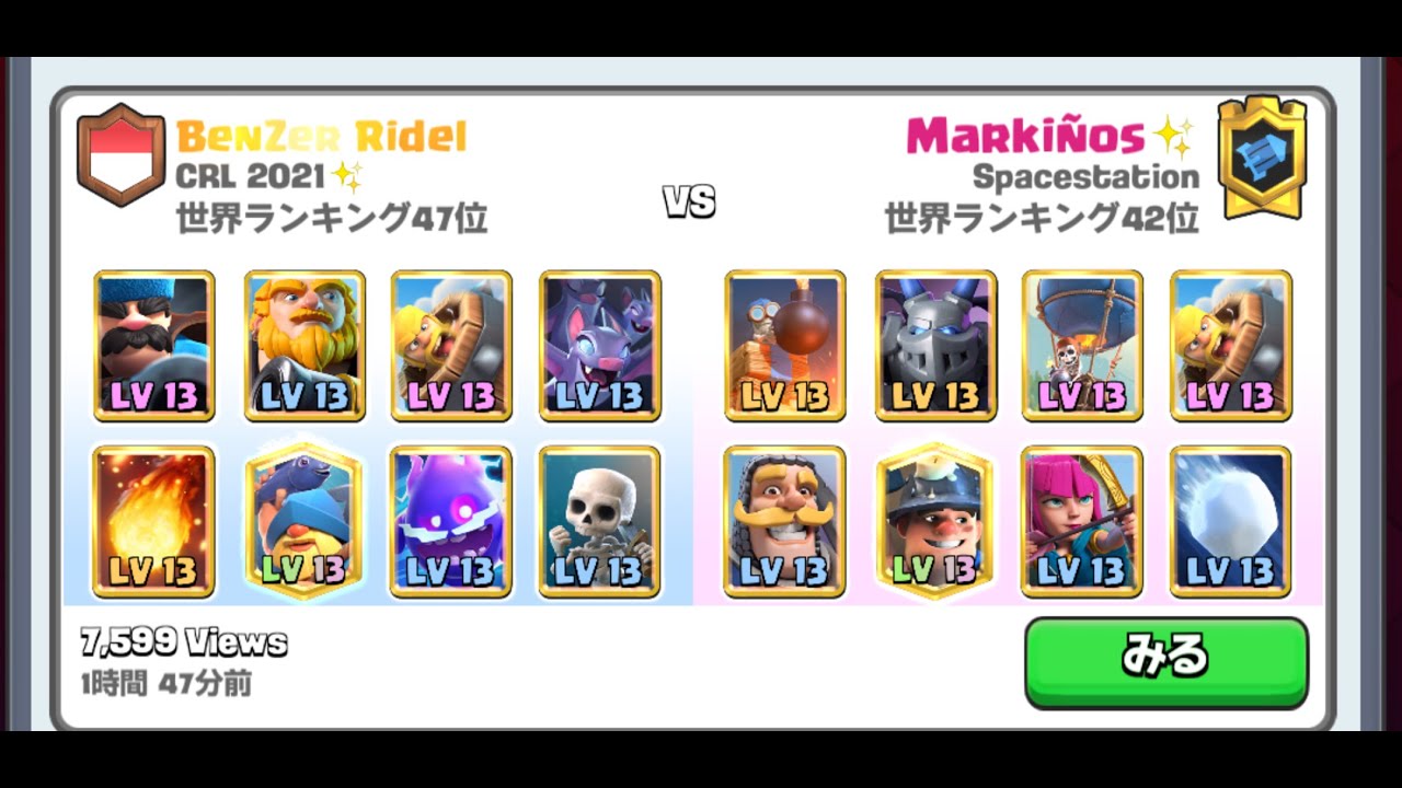 【★５】BenZer Ridel vs Markinos✨