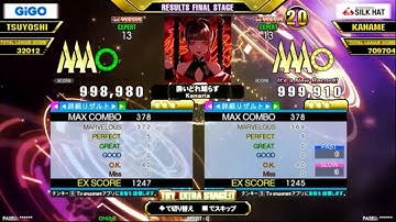 【DDR A3】酔いどれ知らず(EXPERT)