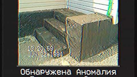 Окончание Эксперемента