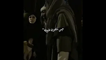 طبينه القصر يحسين ياحسين اكسبلور اهل البيت لايك كربلاءالمقدسه متابعه تصميمي ستوريات حسينيه 