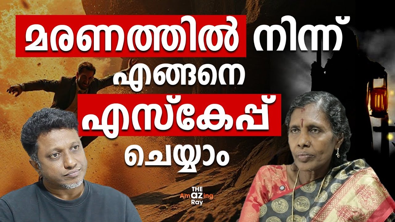 നഖങ്ങളിലുണ്ടാകുന്ന അടയാളങ്ങൾ ചില സൂചനകളാണ് | Palmistry | Astrology | TheAmazing Ray