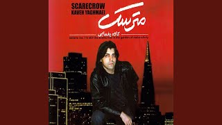 Royaye Khakestari (Piano Solo)