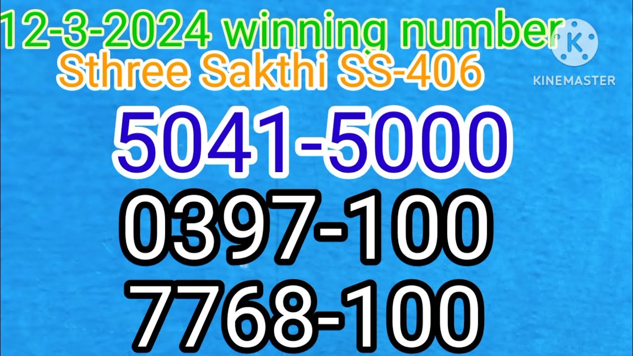 Kerala Lottery 13 3 2024 Fifty Fifty FF 88 Kerala Lottery 4 Digit kerala-lottery-13-3-2024-fifty-fifty-ff-88-kerala-lottery-4-digit