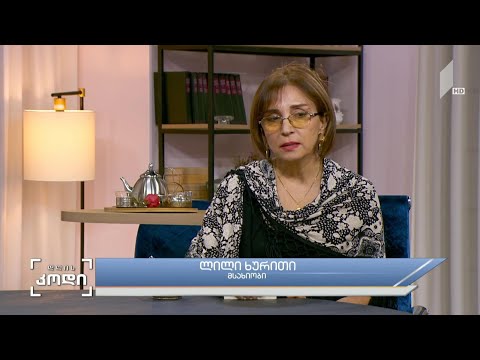 #დღისკოდი  “გამარჯობა, აფხაზეთო, შენი!” - სტუმარი: ლილი ხურითი, მსახიობი