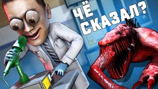 10X10 SCP 939 ПРИШЛИ ЗА МНОЙ МСТИТЬ В ИНТЕРКОМ В SCP: SECRET LABORATORY!