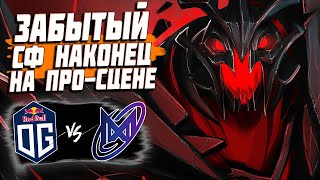 🔴МИРАКЛ И КУРО ПРОБУЮТ СИЛЫ ПРОТИВ КРЕПКИХ OG/OG vs Nigma/FISSURE Universe: 2