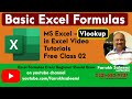 MS Excel Vlookup in Excel Video Tutorials