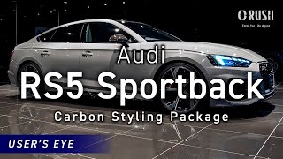 2021 Audi RS5 Sportback 2.9 4WD Carbon Styling pkg RS Design pkg Nardo Gray