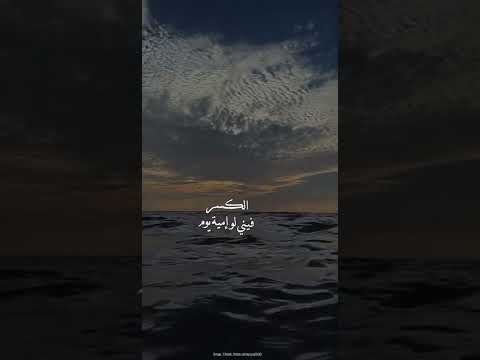 يارب انا راضي المقسوم