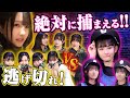 【大逃走】貸切り遊園地で宝探し&ケイドロ対決!勝者はなんと富士急ハイランドに行けちゃう!?【ニアジョイ】