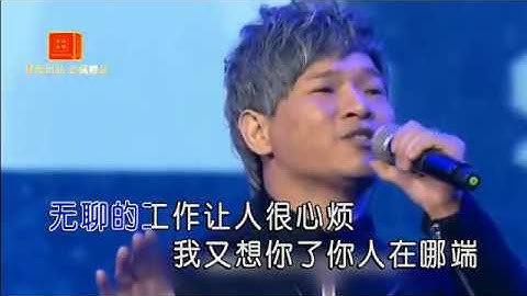 冷漠 《没有你陪伴我真的好孤单》