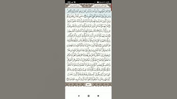 سوره الممتحنه(4)