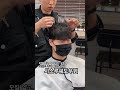섹시한 내린머리 #시스루쉐도우펌 #남자머리 #남자머리전문 #남자머리스타일