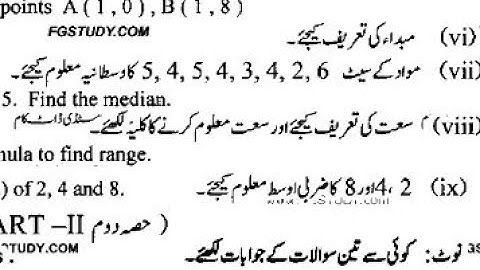 Class 9| General math|chapter 10|guess paper 2025|solved past paper|past paper 2022 |group 1|#maths