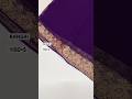 Viscose Georgette Dyable saree with weave pallu having viscose Russian jacquard Blouse