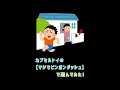マジでピンポンダッシュで遊んでみた! #Shorts