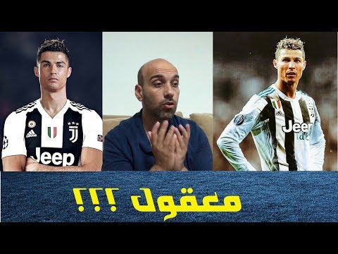 كريستيانو رونالدو إلى يوفنتوس معقول