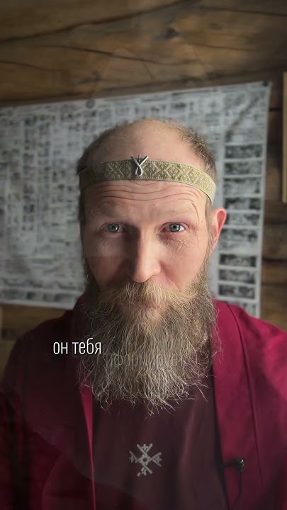 Буковник Всеясветной Грамоты - YouTube