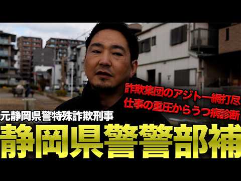 なぜ警察官の犯罪がなくならないのか 元熱血刑事がテレビで言えなかったこと Amazon.co.jp: なぜ警察官の犯罪がなくならないのか 元熱血刑事が