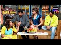 क्या है Anil Kapoor के Young दिखने का Secret? | The Kapil Sharma Show 2 | Comedy Ka Tadka