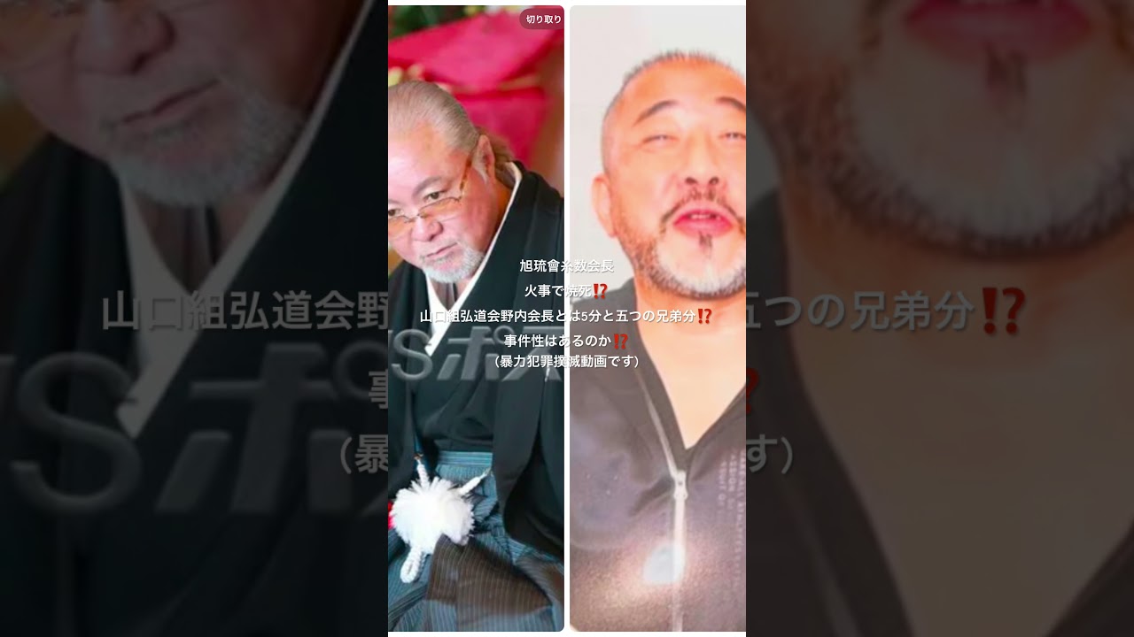 野内 正博