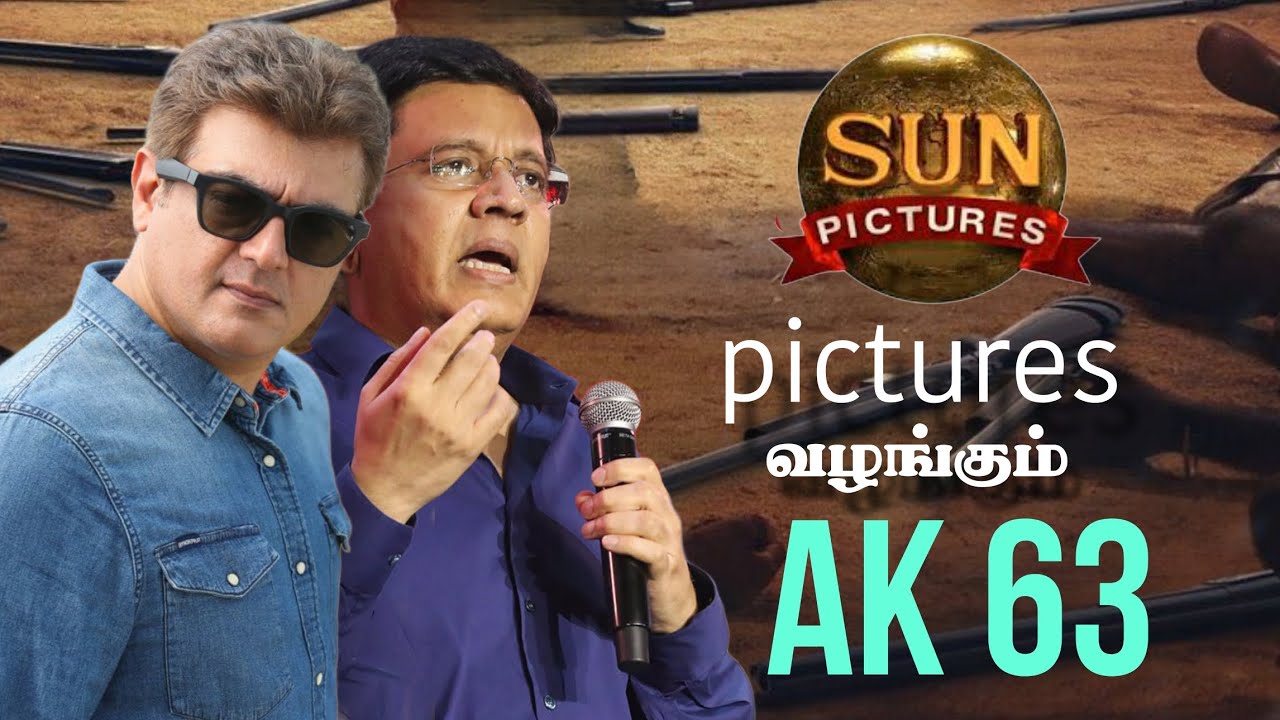 Sun pictures AK 63 official announce |Sun pictures next with Ajith Kumar | Pongal 25💥 Vidaamuyarchi