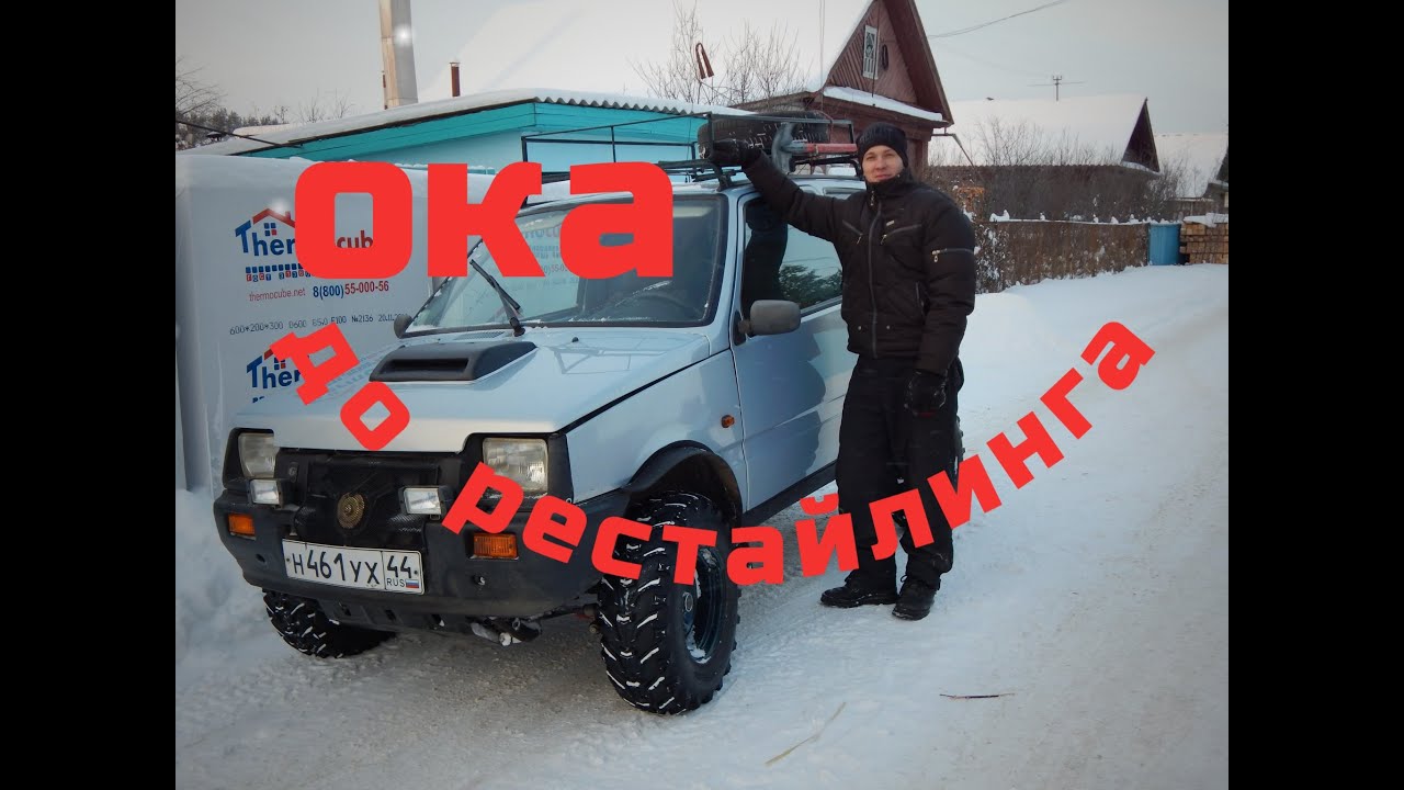 Ока на квадрорезине Ока на квадрорезине