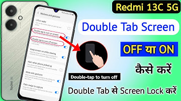 Redmi 13c 5g double tap on off screen / Redmi 13c double tap turn on off screen setting / Redmi 13c