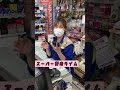 スーパー賢者タイム #Shorts #TikTok #パスカル #日常