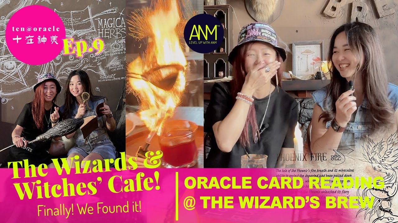 🧙🌟 The Wizards & Witches' Cafe!? | Oracle Card Reading@The Wizard’s Brew | Ten@Oracle 十在神美 Ep. 9