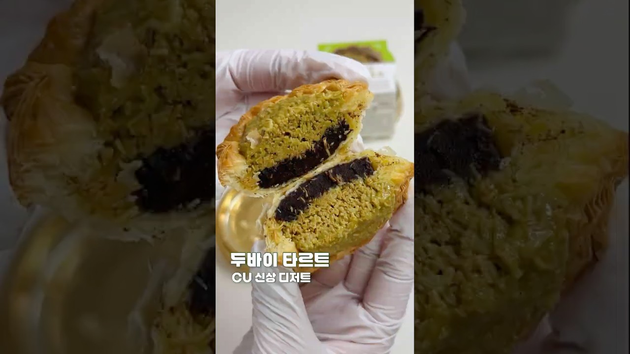 K-Food Thumbnail