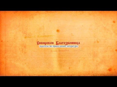 Книга ХРИСТИАНСКИЕ ЛЕГЕНДЫ И СКАЗКИ. СЕЛЬМА ЛАГЕРЛЁФ