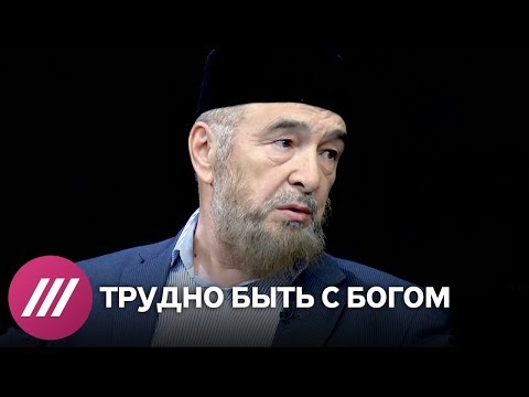 Может ли мусульманка выйти замуж за не мусульманина?