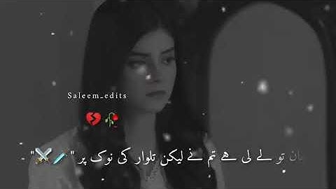 aakhir mere sath Aisa kyon hota hai