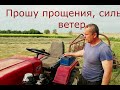 ОБЗОР НА ГРАБЛИ ГВК 6 и сгребание сена.