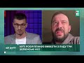 РФ хоче ВІДКЛЮЧИТИ три АЕС: що буде з Україною за НАЙГІРШОГО СЦЕНАРІЮ | Плачков