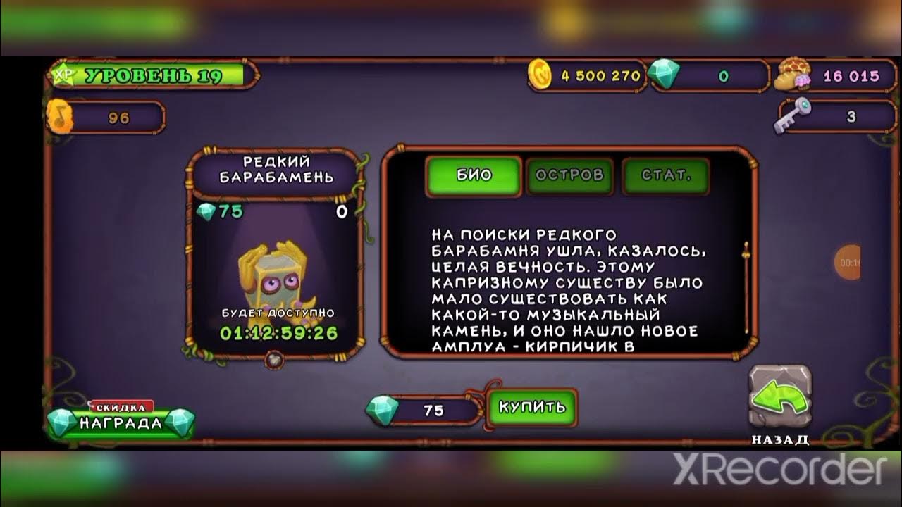 кулдыкалабас. эпический кулдыкалабас. мсм кулдыкалабас. кулдыкалабас. редкий кулдыкалабас.