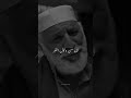 الليل مهمى طال لابد من طلوع الفجر حاله واتس