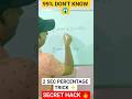 😱 99% Students Can't Do This! Calculate Any Percentage in Just 2 Seconds ⚡ #shorts #mathstricks